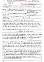 special relief act.pdf